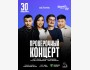 Stand Up: Проверочный концерт┃Астана 30.01.2026