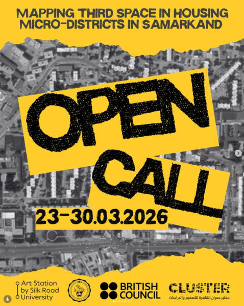 Воркшоп от Art Station