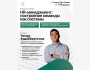 Воркшоп: «HR-менеджмент: построение команды как системы» от Yassa