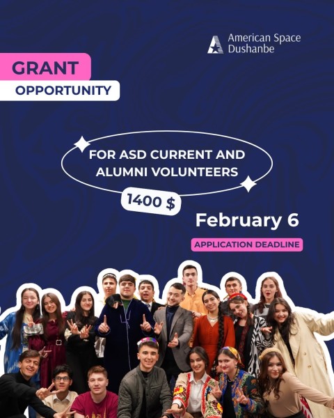 Программа грантов для выпускников и волонтеров American Space Dushanbe