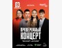 Stand Up: Проверочный концерт┃Астана 03.02.2026