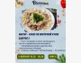 Мастер-класс по восточной кухне. Занятие 5: суп чучвара, бешбармак и самсы слоенные с мясом| Бишкек 04.02.2026