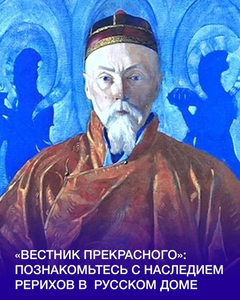 Открытие выставки "Вестник Прекрасного" | Бишкек 03.02.2026