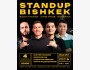 StandUp: Вечер опытных комиков | Бишкек 04.02.2026