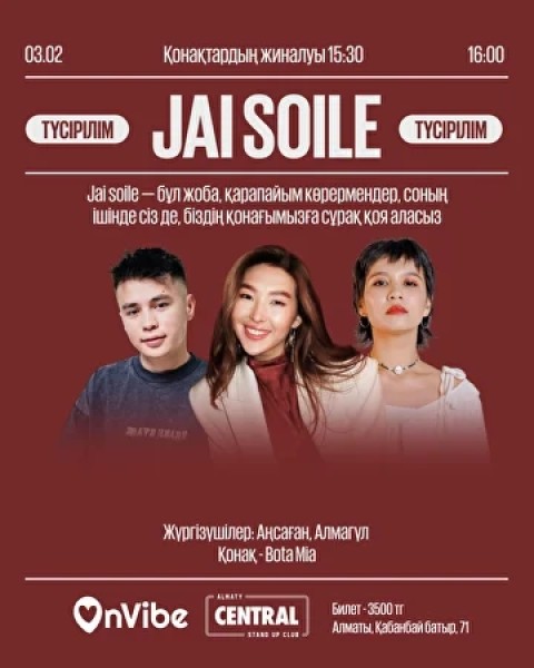 Stand Up: Jai soile┃Алматы 03.02.2026