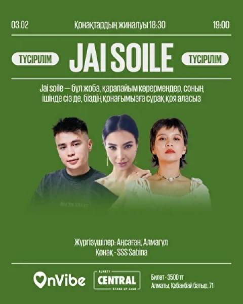 Stand Up: Jai soile┃Алматы 03.02.2026