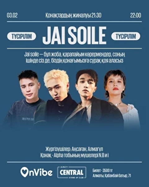 Stand Up: Jai soile┃Алматы 03.02.2026