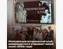 Молодёжный исторический клуб открывает новый сезон 2026