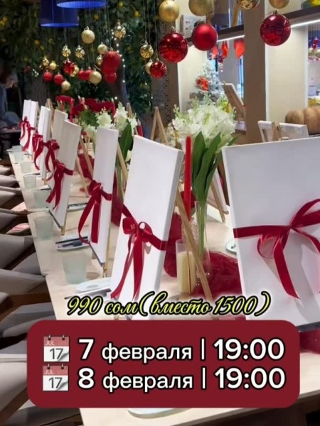 Арт-вечер на выходных в Bellagio | Бишкек 07.02.2026