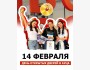 День открытых дверей в АУЦА | 14.02.2026