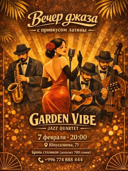 Вечер джаза с привкусом латины в DARI