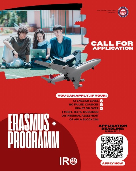 Программа мобильности Erasmus+ на Осенний семестр 2026 года