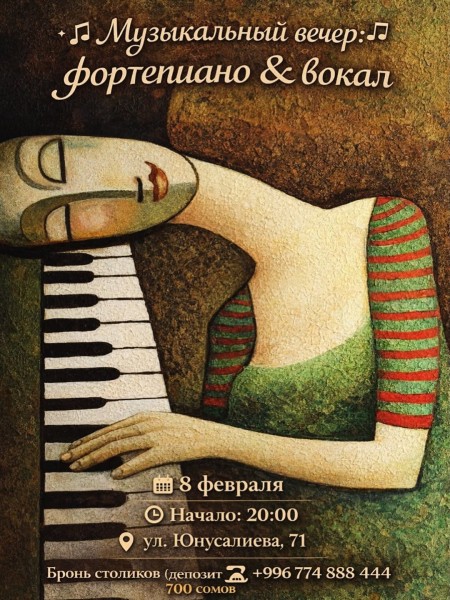 Музыкальный вечер: фортепиано и вокал в DARI