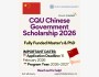 CQU Chinese Government Scholarship 2026 — полностью финансируемая магистратура и PhD в Китае