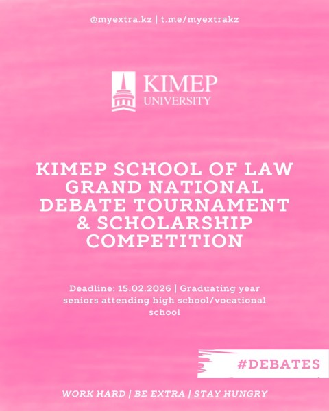 🏛️ Grand National Debate Tournament & Scholarship Competition — Национальный дебатный турнир KIMEP