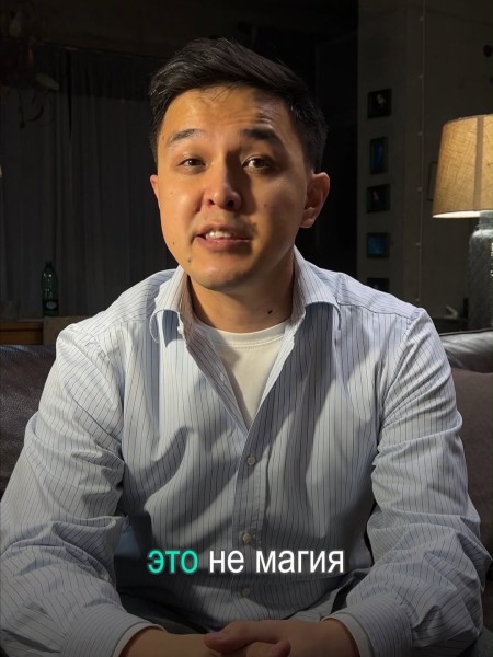 Бешбармаркетинг с Нурсултан Бакыт: трехчасовой интенсив на тему "Как создавать заметный локальный креатив в рекламе" | Ош 12.02.2026