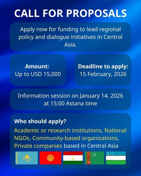 Конкурс малых грантов ЕС для организаций гражданского общества в Центральной Азии