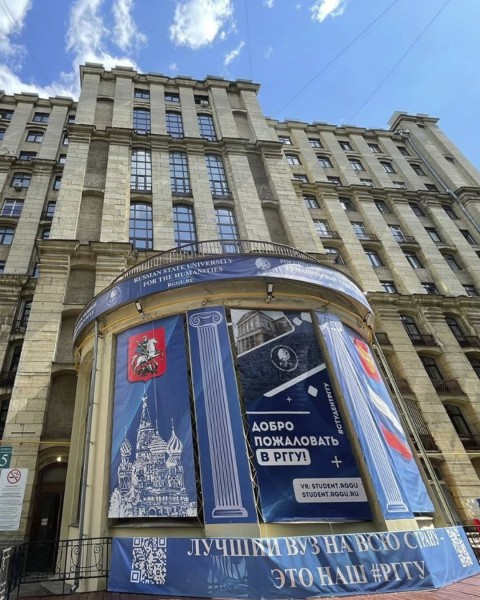 Олимпиады, конкурсы и актуальные проекты российских вузов для школьников и студентов из Кыргызстана