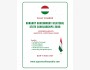 Двусторонние государственные стипендии правительства Венгрии 2026 | Hungary Government Bilateral State Scholarships 2026