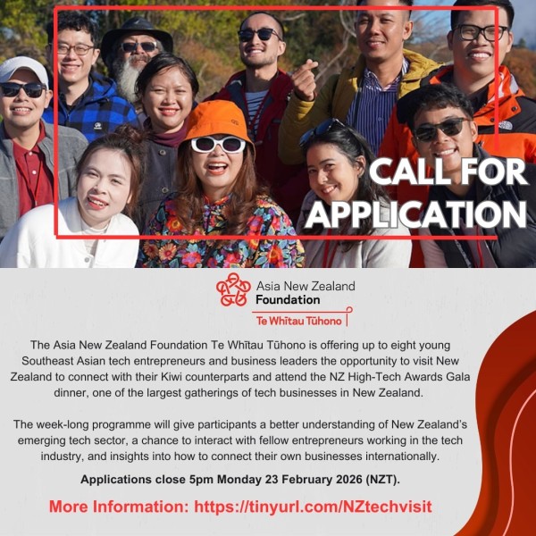 Нетворкинг и гала-ужин New Zealand High Tech Awards для предпринимателей и бизнес-лидеров