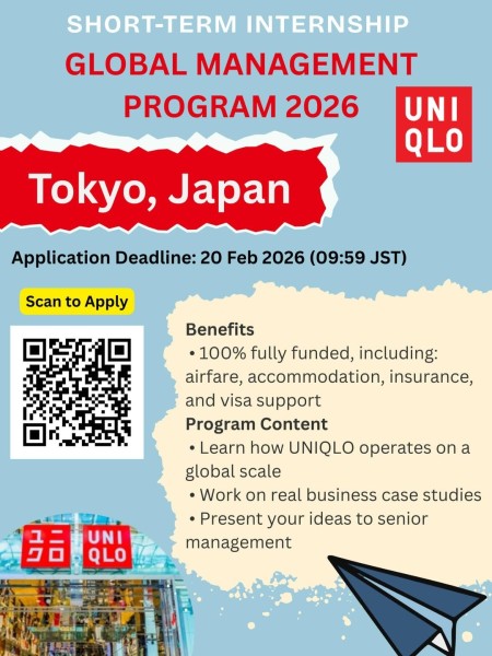 Глобальная программа менеджмента UNIQLO 2026