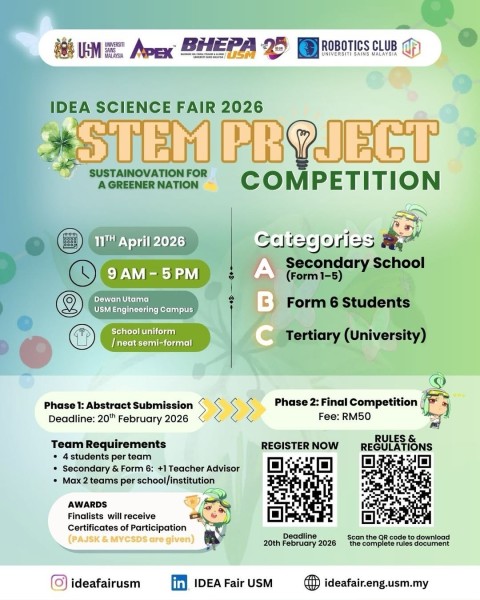 Конкурс STEM проектов IDEA Science Fair 2026