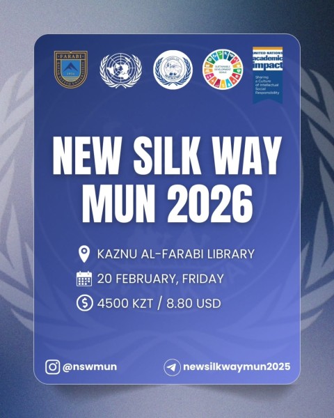 Модель ООН: New Silk Way Model United Nations 2026