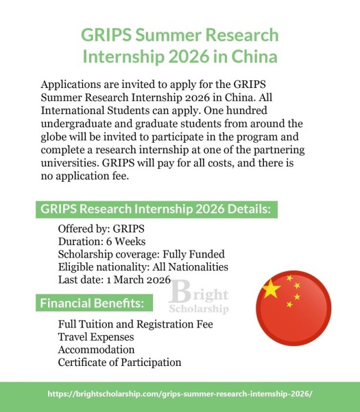 GRIPS Summer Research Internship 2026 — Летняя исследовательская стажировка GRIPS в Китае  Основная категория: