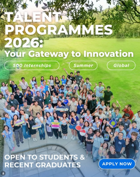 Программа развития талантов HKSTP 2026