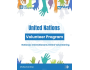 Программа волонтерства United Nations Volunteer Program 2026