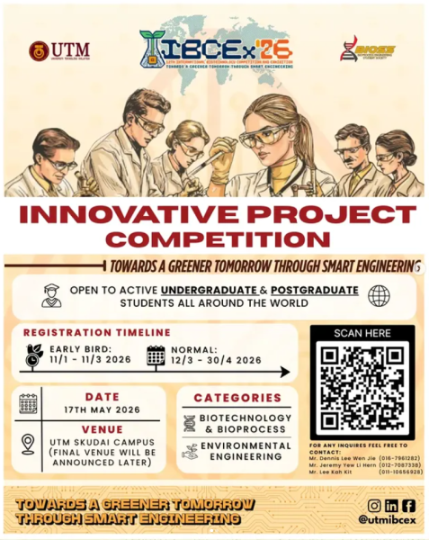 Конференция IBCEx'26