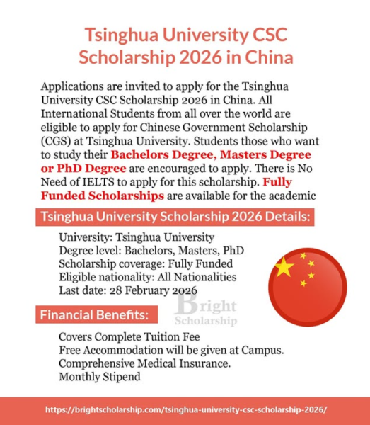 Программа стипендий Tsinghua University CSC Scholarship 2026 в Китае