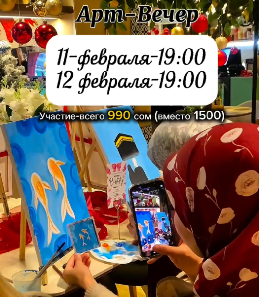 Арт-вечер в Бублике| Бишкек 12.02.2026