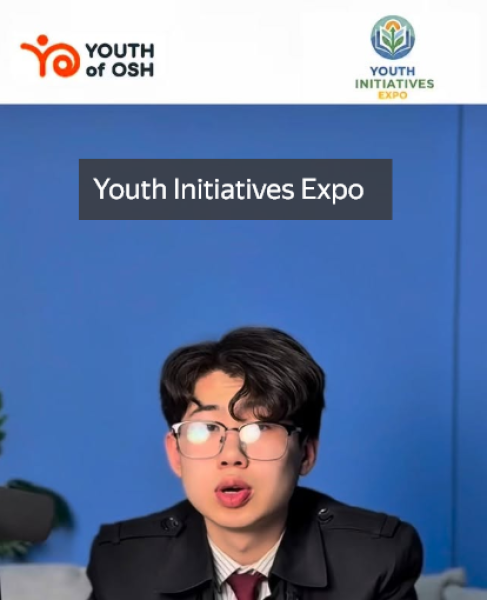 Youth Initiatives Expo — площадка, где старшеклассники и студенты смогут представить свои социальные проекты
