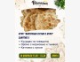 Пятое занятие курса (учимся готовить куурдак, оромо, каттама) «Восточная кухня с нуля» от Parmesun