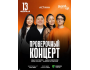 Stand Up: Проверочный концерт┃Астана 13.02.2026