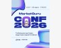 2-я Глобальная выставка индустрии маркетплейсов MarketGuru Conf 2026 | Москва 25.03.2026