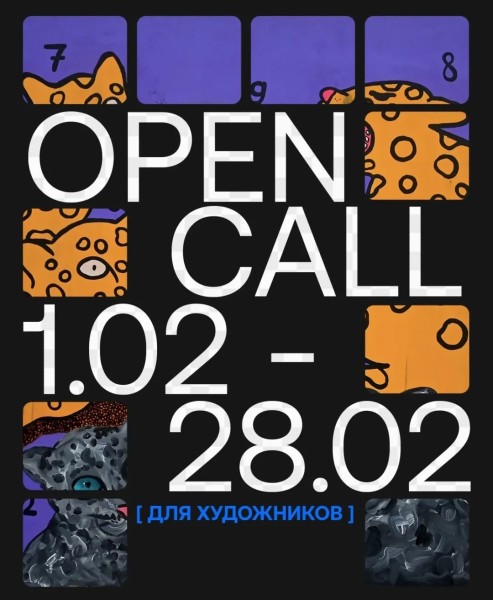 Прием работ художников в галерею 11.12 GALLERY на выставку в Москве
