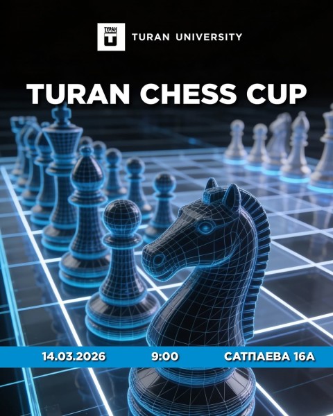 Turan Chess Cup! Открытый шахматный турнир для школьников Алматы