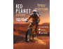 Регистрация на велогонку Red Planet 2026