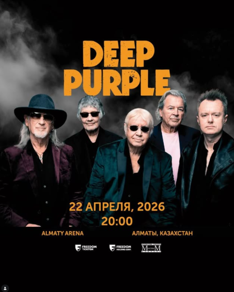 Deep Purple в Казахстан — самое ожидаемое рок-событие года