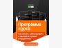 3-дневный интенсив по системному рекрутингу для собственников, руководителей и HR