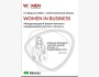 Международный форум для женщин‑предпринимательниц и лидеров бизнеса | WOMEN IN BUSINESS Forum 2026 в Алматы