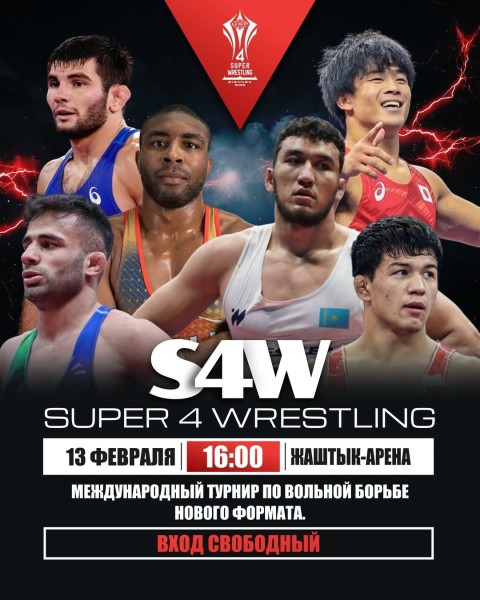 Международный турнир по волной борьбе нового формата в Бишкеке | Super 4 wrestling