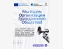 Проект «КЕРЕГЕ» | Обучение по лидерству и инновациям