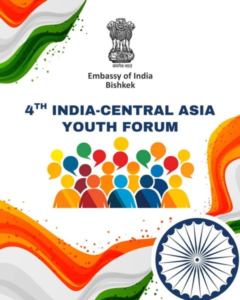 4-ый форум молодежных делегаций Индия-Центральная Азия | Расходы покрываются