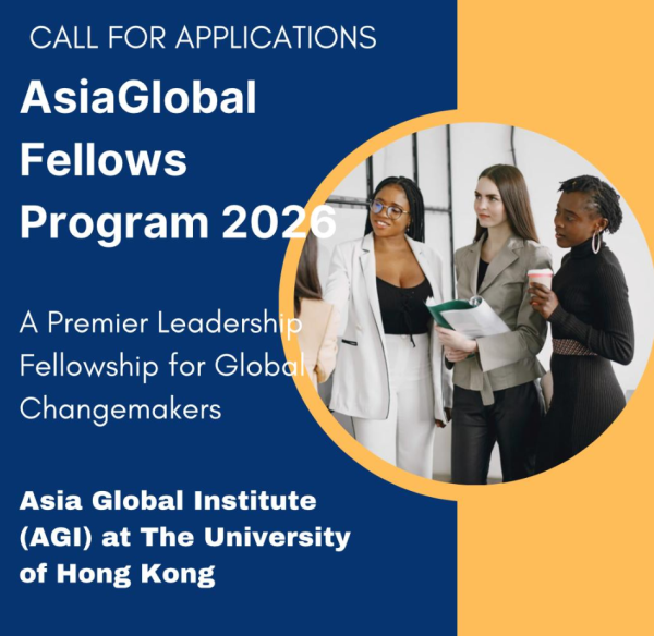 Программа AsiaGlobal Fellows Program 2026