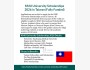 🇹🇼 «KMU Global Research Scholarship 2026» — Полное финансирование в Тайване