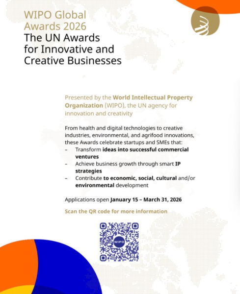 Конкурс WIPO Global Awards 2026