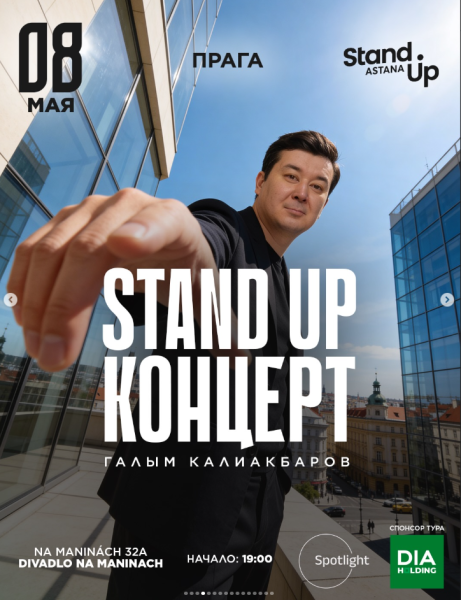 Stand Up: Концерт Галыма Калиакбарова┃Прага 08.05.2025